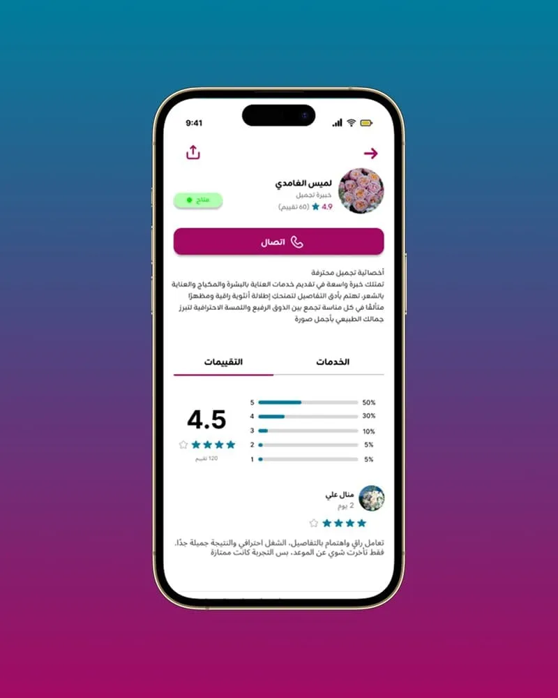 خدمات فعال 3