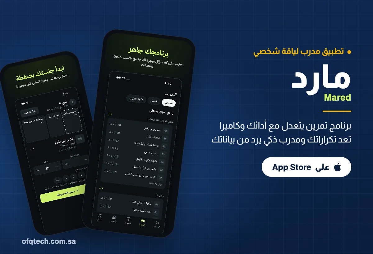 مارد
