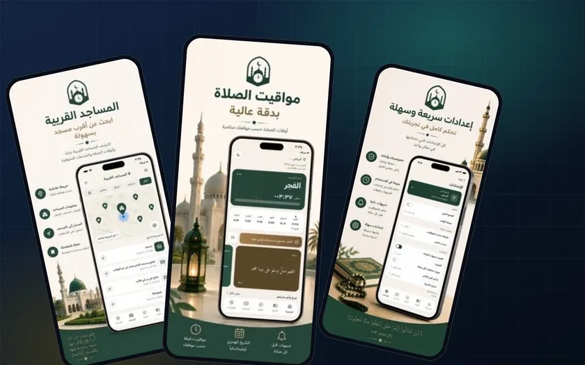 مواقيت وجنائز